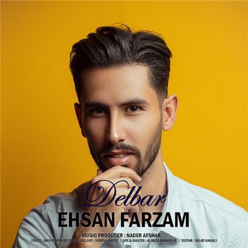 دانلود آهنگ دلبر